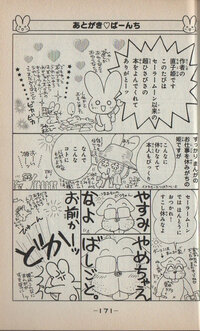 一生マンガの印税だけで食っていける漫画家を教えてください その漫画家の代表的 Yahoo 知恵袋