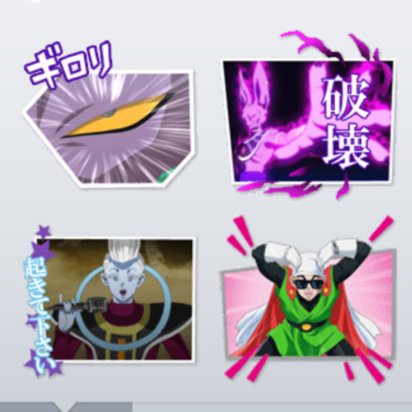 ドラゴンボールz神と神を見てウイス ビルスを好きになった人はい Yahoo 知恵袋