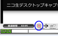 ニコ生で自分の声を聞きながら放送は可能ですか ニコ生の配信の際に Yahoo 知恵袋