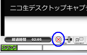 ニコ生で自分の声を聞きながら放送は可能ですか ニコ生の配信の際に Yahoo 知恵袋