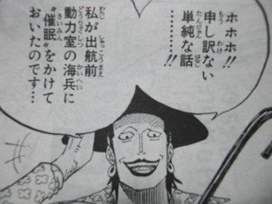 選択した画像 ワンピース 正義の門 謎 ワンピースイラストアニメ