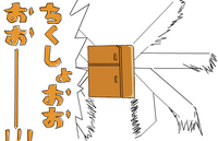 とある魔術の禁書目録 の垣根帝督と麦野沈利どっちが好きですか また 未元物質 Yahoo 知恵袋