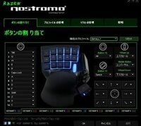 Razernostromoゲーミングキーパッド 正規保証品 Rz07 0 Yahoo 知恵袋