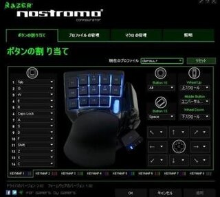 Razernostromoゲーミングキーパッド 正規保証品 Rz07 0 Yahoo 知恵袋