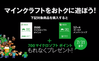 Xboxliveとmicrosoftポイントはどこで買うのがお Yahoo 知恵袋