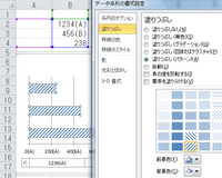 エクセル07の帯グラフで エクセル07の帯 Yahoo 知恵袋