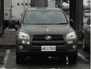 今日車のナンバープレートが普通のとは違う車のを見ました 普通は品川3 Yahoo 知恵袋