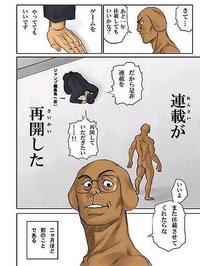 漫画の作家 冨樫さんについて質問 Hunter Hunterの作家 冨樫さんは Yahoo 知恵袋