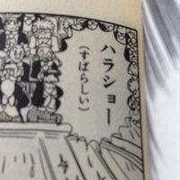 ラブライブの絵理 エリーチカでしたっけ とその妹がたまに ハラ Yahoo 知恵袋