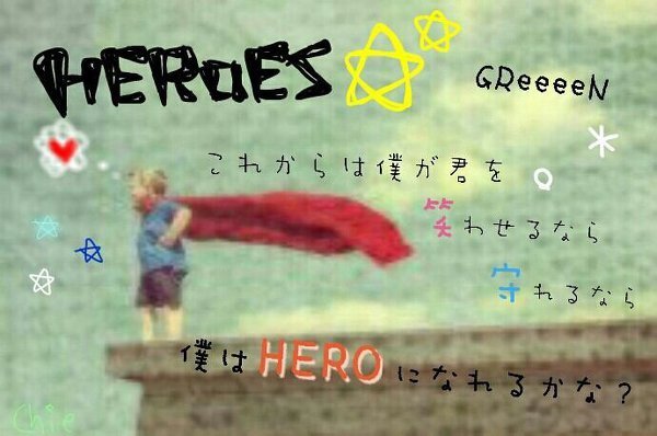 Greeeenのheroesのpvの意味がわかりません Yahoo 知恵袋