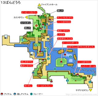 ポケモンbw2のタマザラシが出てくるのって 13番道路のどこの隠し穴にいる Yahoo 知恵袋