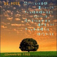 Greeeenの曲で低い曲は うゎ 手元にウォークマンがねぇ Yahoo 知恵袋