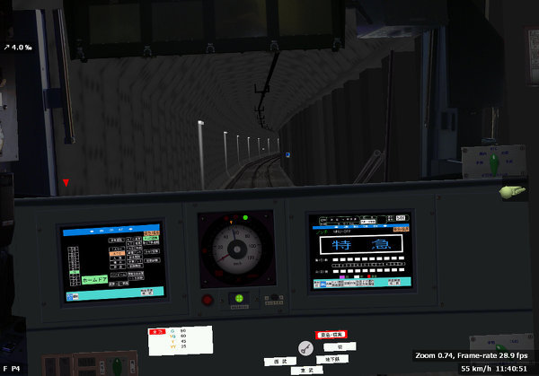 Bve5のtrant氏の東急東横線でvertah氏の05系を運転しようとすると 下のよう Yahoo 知恵袋