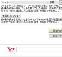 知恵袋に写真を載せる方法を教えてください Safariからパ Yahoo 知恵袋