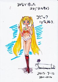 模写はそこそこ描けるのですが オリキャラが全然描けません なぜですか Yahoo 知恵袋