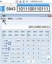 dコードとはどのような演算処理を行うものですか 10進数の59 Yahoo 知恵袋