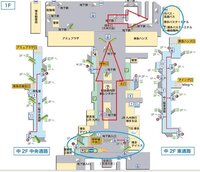 博多駅で新幹線を降りてから博多バスターミナルまでの行き方を教えてください Yahoo 知恵袋
