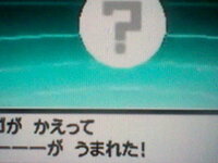 ポケモンやっててこんなの出たんですけどわかる人いませんか けつばん Yahoo 知恵袋