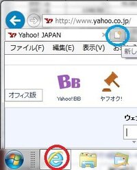 About Blank いつもは下記のマークをクリックすると一度でｙａ Yahoo 知恵袋