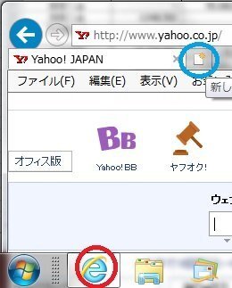 About Blank いつもは下記のマークをクリックすると一度でｙａ Yahoo 知恵袋