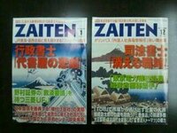 公認会計士 税理士として独立した場合 年収１０００万は固いですよね 司法書 Yahoo 知恵袋