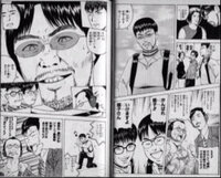 木多康昭 平松伸二 相原コージもっともぶっ飛んででいるのは 木多康昭編集 Yahoo 知恵袋