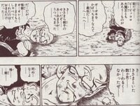 ドラゴンボールのピッコロさんについて ピッコロさんのおもしろい台詞や回 Yahoo 知恵袋