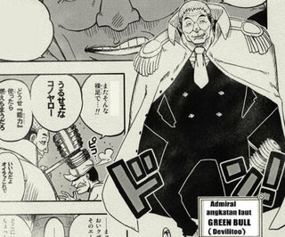 70以上 ワンピース 大将 緑牛 0 One Piece おすすめの画像 ワンピース アニメ