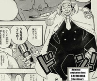 One Piece 緑牛