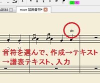 Musescoreでリタルダンド Rit はどのようしにして入力しますか Yahoo 知恵袋