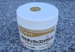 ダイソンの掃除機を購入しました ゴミがおもしろい様にクリアビンにたま Yahoo 知恵袋