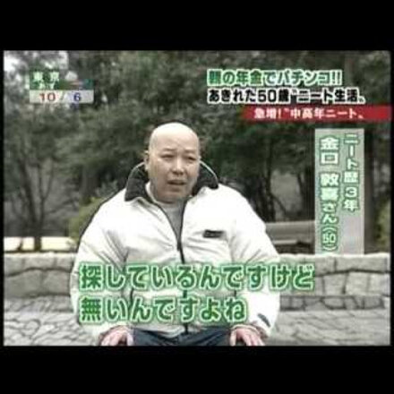 ニート脱出私は 約1年半ニートです 働くことが怖くて 不安で 教えて しごとの先生 Yahoo しごとカタログ
