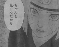 Naruto63巻でリンの ずっと見てんだから ってセリフは伏線ですかね Yahoo 知恵袋