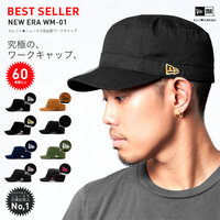 僕に似合う帽子探してます 僕は坊主で顔は彫りが深く肌普通の色です あと少し丸顔 Yahoo 知恵袋