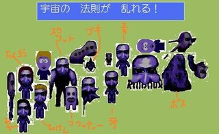 青鬼の種類 たけし鬼 牙鬼など の全種類の名前と画像を見してください 画 Yahoo 知恵袋