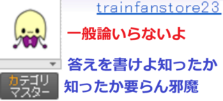 スクウェアエニックスのアカウント安全確認についてです 夜中に Yahoo 知恵袋