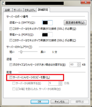 パソコンへの受信メールをスマホのｇmailに転送できるようにしたら パソコン Yahoo 知恵袋