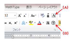 Wordの 囲い文字 の囲い線を赤色にしたいのですが 変更の方法 Yahoo 知恵袋