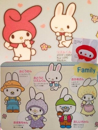 過激派 はねかける 昼間 マイメロ 帽子 Adanacukurovatemizlik Com