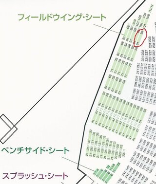 Qvcマリン球場の座席番号で席が解る方いらしゃいますか 座席はフィールド Yahoo 知恵袋
