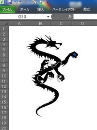 自分の暴走族のチームのステッカーを作りたいのですか どうやって作るのですか Yahoo 知恵袋