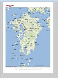 地図の印刷でa4の用紙全体に印刷する方法を教えて下さいたとえば 九州全体 Yahoo 知恵袋