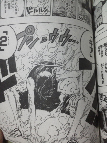 ワンピースのルフィが 初めてギアセカンドになったのは いつで Yahoo 知恵袋