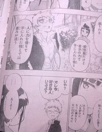 ジャンプ漫画 ニセコイ のアニメ版の舞子集くんの声優さんはもう発表されまし Yahoo 知恵袋