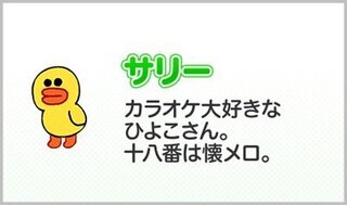 Lineキャラクターについて質問ですブラウンとコニーは恋人じゃないですか では Yahoo 知恵袋