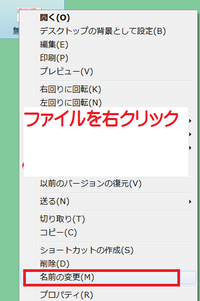 スマホで撮った動画をアップロードしようとしたらファイル名を半角英数 Yahoo 知恵袋