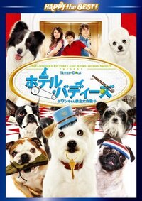 おすすめの動物映画は 動物の映画で面白いものを探しています 今までに Yahoo 知恵袋