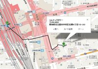 頭文字d7の設置店舗について質問です 名古屋駅の周辺に頭文字 Yahoo 知恵袋