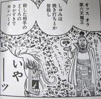 ドリフターズってどんな漫画ですか 面白いですか 簡単なあらすじ Yahoo 知恵袋