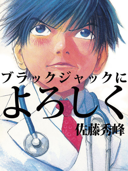 病院の病室のテレビカードってだいたい何時間テレビが観られますか？ - １分... - Yahoo!知恵袋